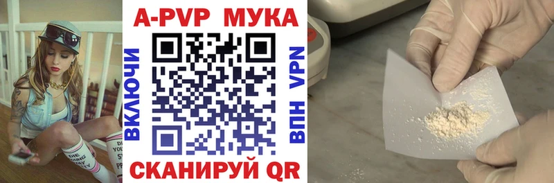 Alfa_PVP Crystall  Лесосибирск 