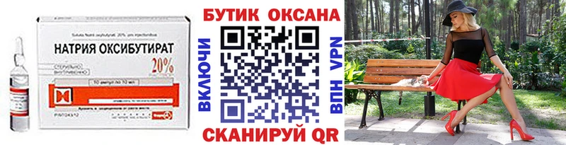 БУТИРАТ BDO  kraken маркетплейс  Лесосибирск  где найти  