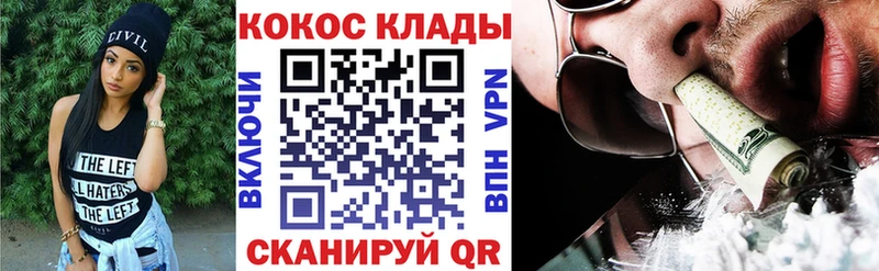 Кокаин 98%  Лесосибирск 