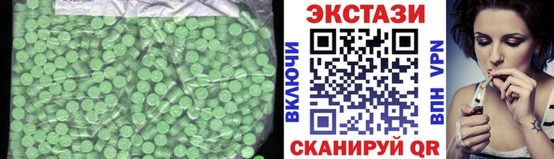 Экстази диски  Лесосибирск 