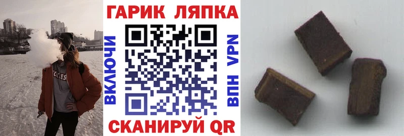 Гашиш VHQ  OMG как зайти  Лесосибирск 
