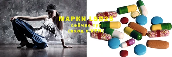 амфетамин Алексеевка