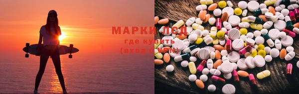 марки lsd Алзамай