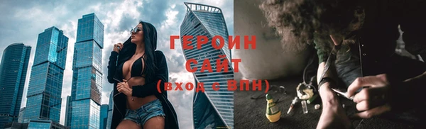 каннабис Елизово