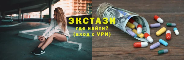 амфетамин Алексеевка