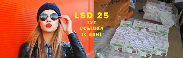 марки lsd Алзамай