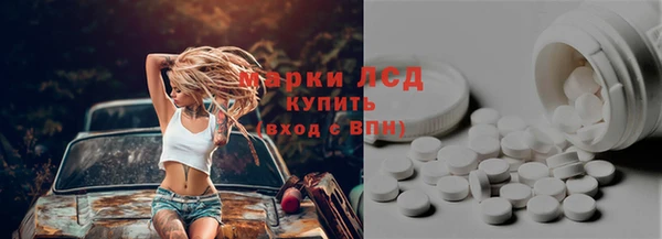марки lsd Алзамай