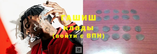 амфетамин Алексеевка
