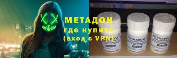 амфетамин Алексеевка