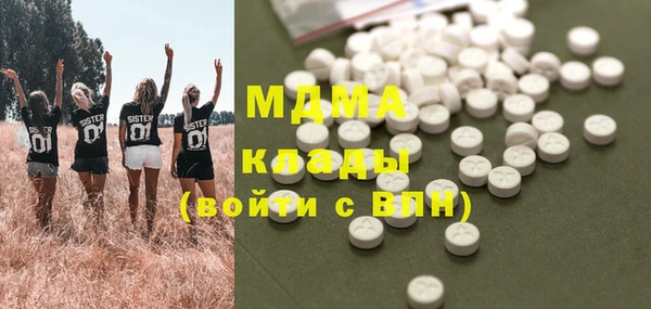 амфетамин Алексеевка