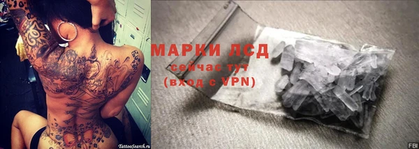 марки lsd Алзамай