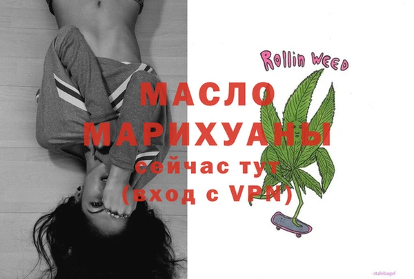 амфетамин Алексеевка