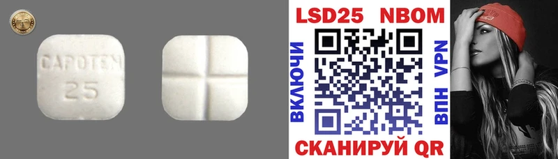 LSD-25 экстази кислота  Лесосибирск 