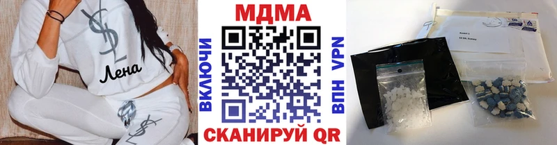 MDMA кристаллы Лесосибирск