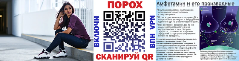 МЕТАМФЕТАМИН Methamphetamine  что такое наркотик  Лесосибирск 