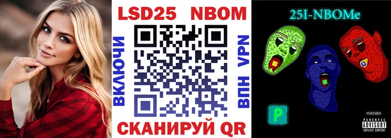 Наркотические марки 1500мкг  где купить   Лесосибирск 