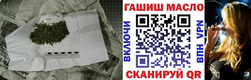 где купить Лесосибирск гидра сайт ТГК Wax