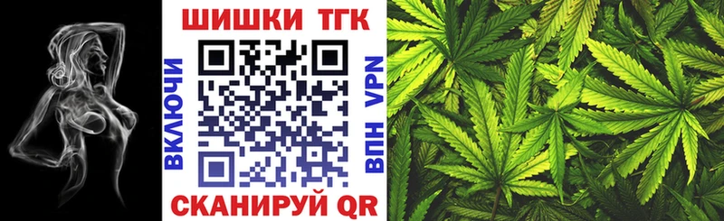 Конопля Ganja Лесосибирск